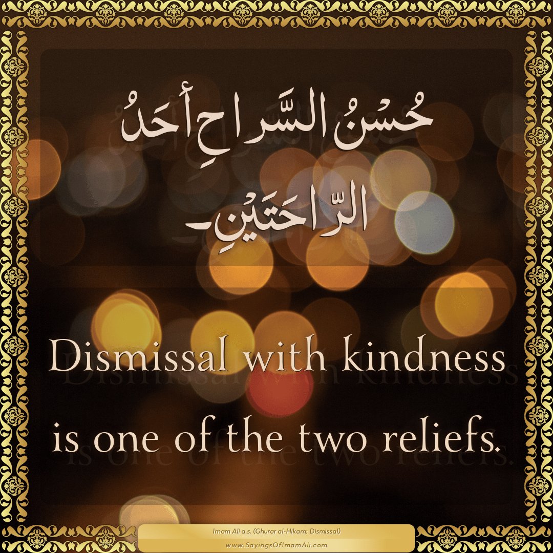 Dismissal with kindness is one of the two reliefs.